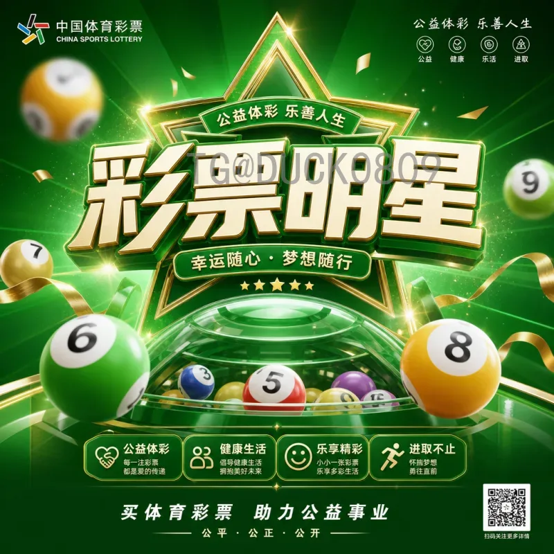 实时2026年美加墨世界杯德国队分析：阵容重构与争冠前景